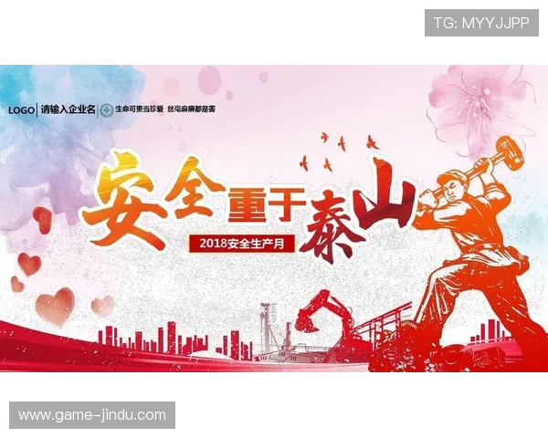 必赢国际入口多渠道支付支持，资金进出快速安全无忧