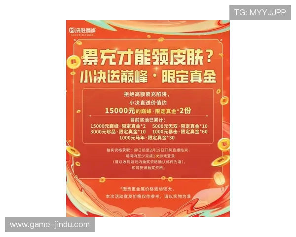 必赢真人版最新优惠活动，丰富福利等你来领取提升你的游戏乐趣