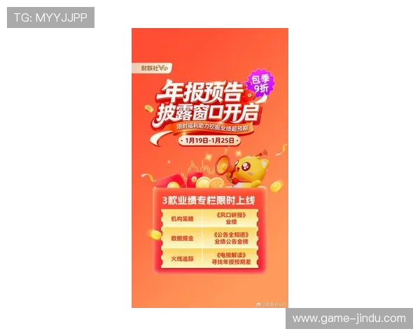 新利网址最新公告，第一时间掌握平台最新动态与优惠活动