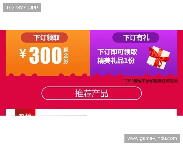 欧博abg优惠活动汇总：最新促销优惠让你轻松赢取更多奖励