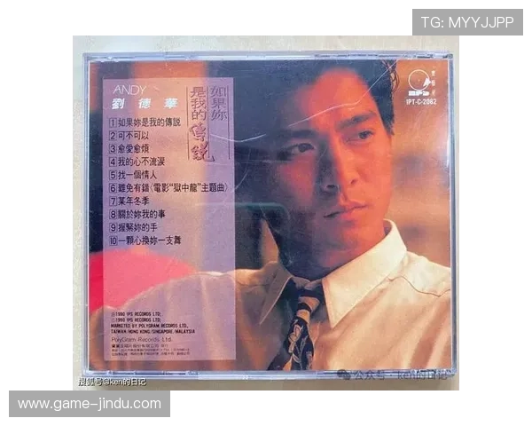 巨星娱乐网：明星音乐作品精选，带你领略不同风格的音乐魅力