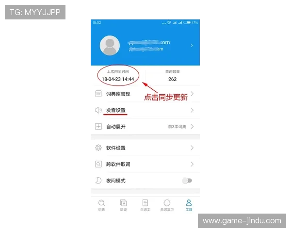 欧博app登录入口注册官网：详细步骤指导帮助用户顺利注册