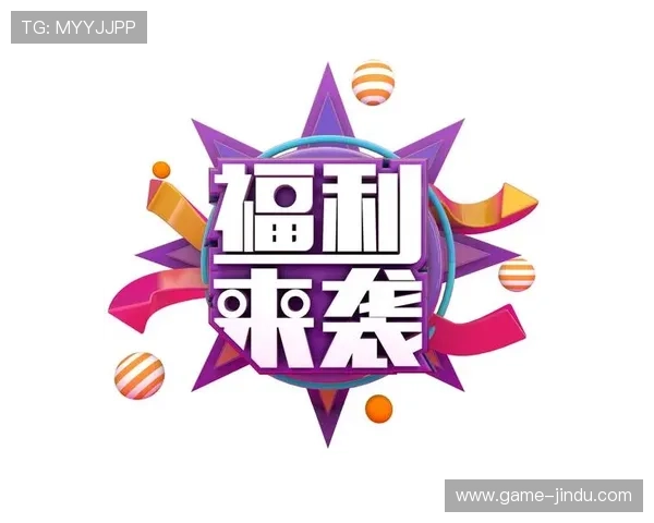 PA视讯开户优惠政策盘点，注册即享多重福利与专属优惠