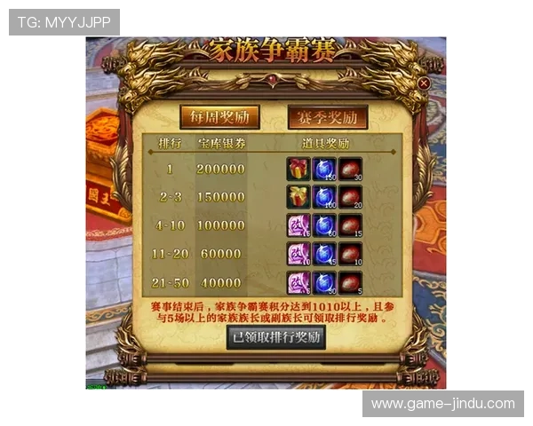 多宝真人游戏平台入口官方入口最新上线公告与维护通知