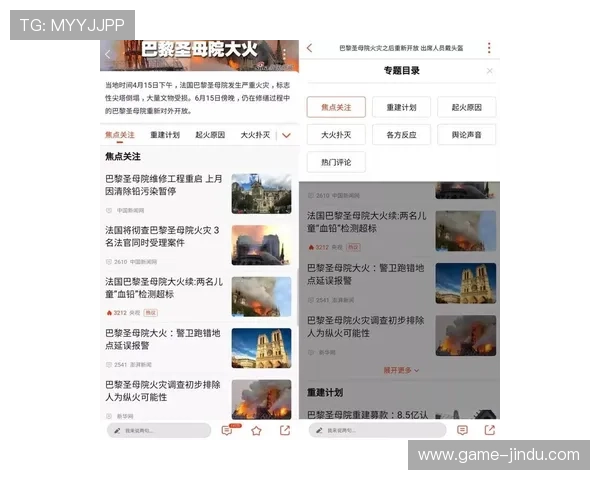 欧博手机版app新闻报道每日更新,带你了解行业最新发展趋势 欧博手机版app新闻报道每日更新,带你了解行业最新发展趋势