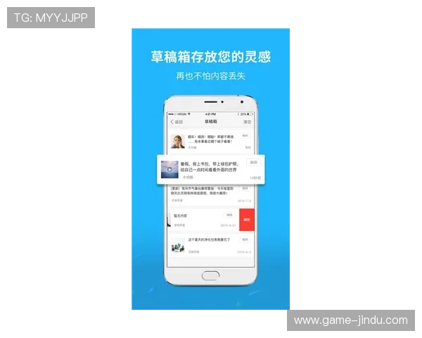 宝盈官网娱乐app注册流程详解，快速创建账号开启精彩游戏之旅