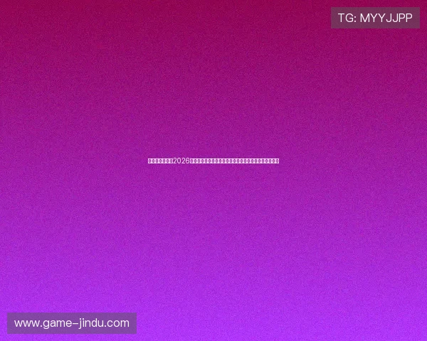 乐运体育官网:2026世界杯赛后数据统计与球队表现分析,助你了解比赛内幕 乐运体育官网:2026世界杯赛后数据统计与球队表现分析,助你了解比赛内幕
